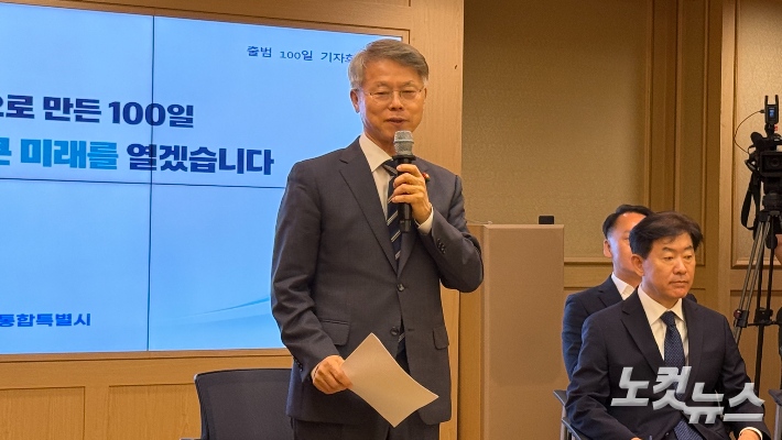 민형배 전남광주통합특별시장이 지난 8일 광주청사 비즈니스룸에서 전남광주통합특별시장 취임 100일 기자회견을 하고 있다. 김한영 기자