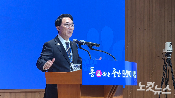 박수현 충남지사. 김정남 기자