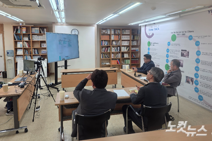 지난 8일 온라인 줌응로 진행된 한국YMCA 1차 사회혁신포럼. '사회혁신포럼'은 한국YMCA전국연맹이 지역 현장의 경험을 공유하고 사회문제 해결을 위한 YMCA의 역할과 실천 과제를 논의하기 위해 새롭게 마련한 공론장이다. 오요셉 기자