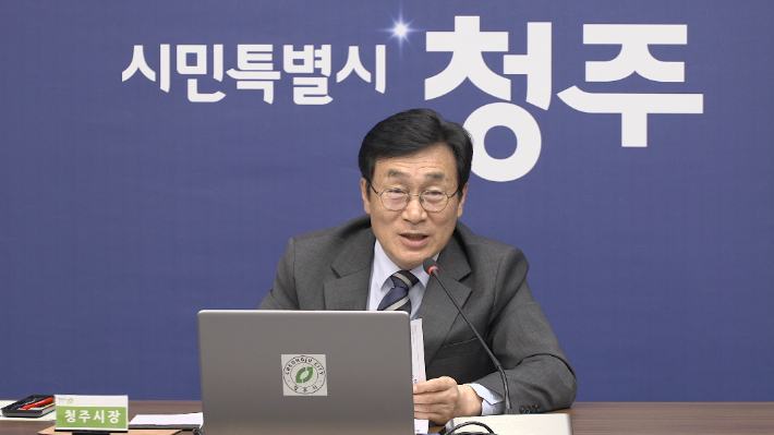 청주시 제공