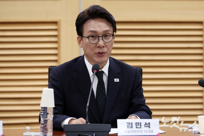 더불어민주당 김민석 대표. 윤창원 기자