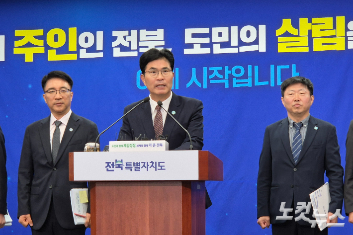 이원택 전북도지사가 지난 6일 전북도청에서 취임 100일 기자회견을 열었다. 송승민 기자