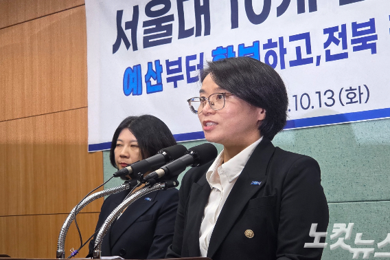 조국혁신당 전북도당 이효진 수석대변인이 13일 전북도의회에서 기자회견을 하고 있다. 최명국 기자
