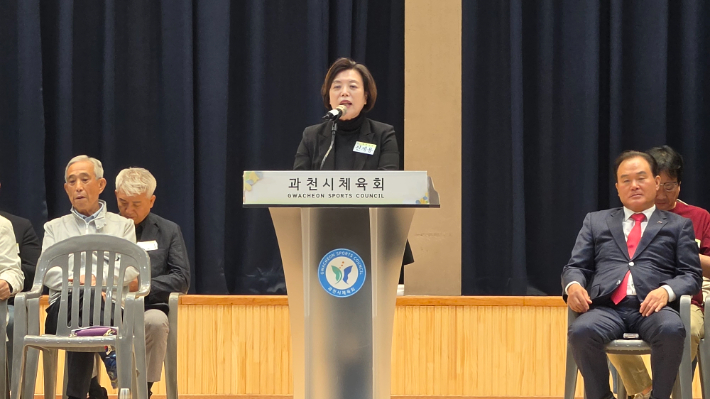 신계용 과천시장이 축사를 하고 있다. 독자 제공