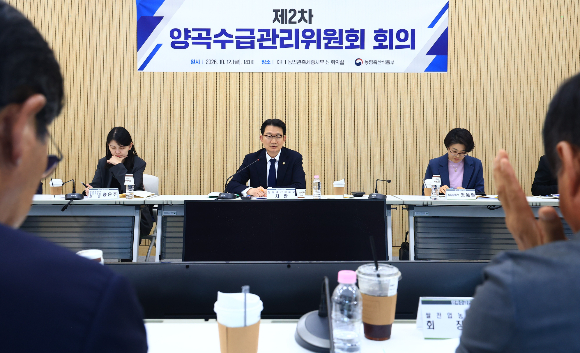 농림축산식품부 제공