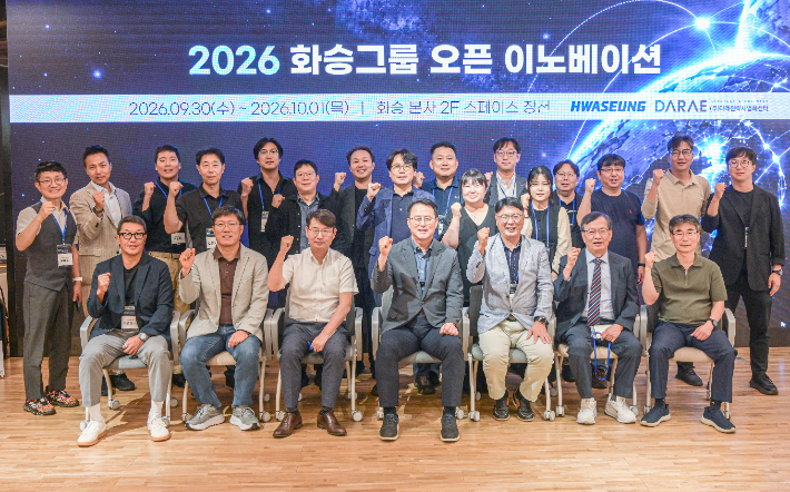 화승 제공