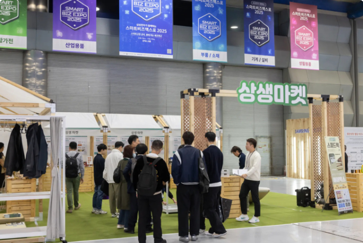삼성전자 제공