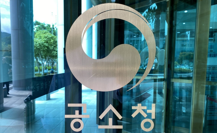 연합뉴스