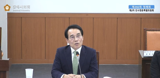 최치국 김해도개공 사장 임용 후보자. 김해시의회 홈페이지 캡처