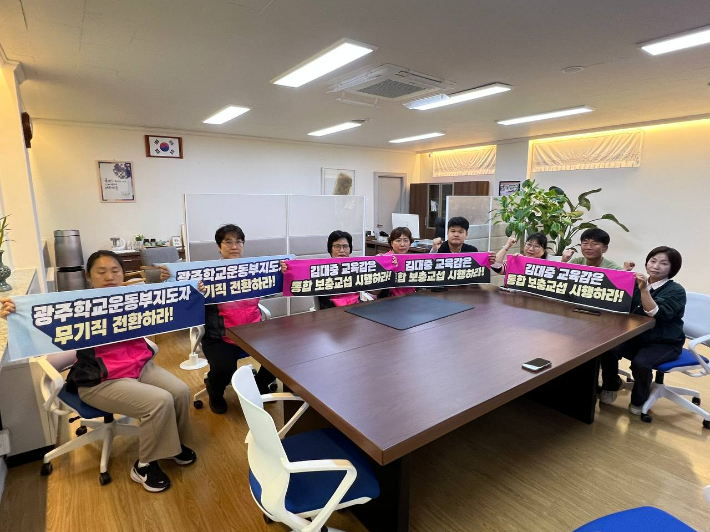 민주노총 전국학교비정규직 노동조합 광주지부가 13일 오전 7시 30분부터 교육공무직 보충교섭 촉구 및 광주 학교운동부지도자 무기계약직 전환을 촉구하며 전남광주통합특별시교육감실 농성에 돌입했다. 학비노조 광주지부 제공