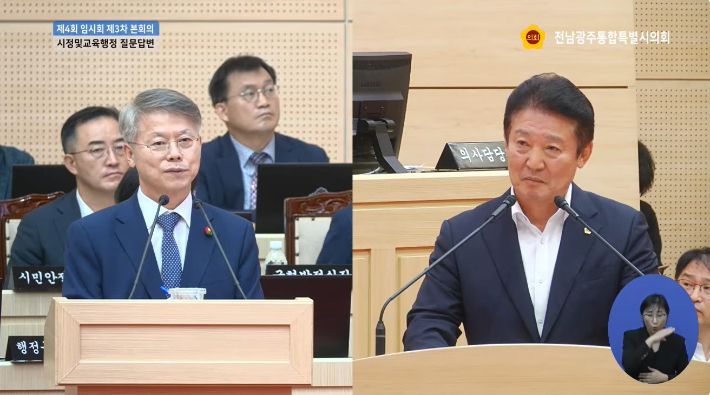 전남광주통합특별시의회 출범 이후 첫 시정질문 이틀째인 13일 전남청사 본회의장에서 민형배 시장(왼쪽)과 전경선 의원이 시정과 관련해 질의답변을 진행하고 있다. 전남광주통합특별시의회 제공