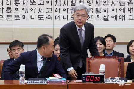 13일 서울 여의도 국회에서 열린 법제사법위원회의 헌법재판소(사무처)·헌법재판연구원에 대한 국정감사에 출석한 김상환 헌법재판소장이 인사말을 마치고 이석하고 있다.