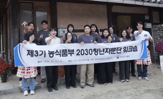 농림축산식품부 제공