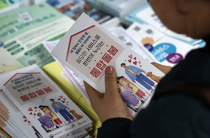 연합뉴스