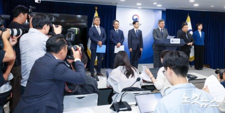 2차 중앙행정기관 이전 계획 브리핑