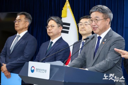 정부, 