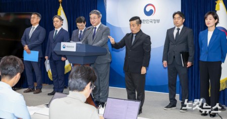 브리핑 하는 윤호중 장관