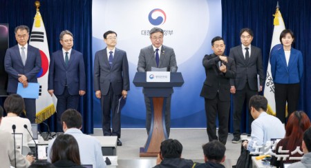정부, 2차 중앙행정기관 이전 계획 발표