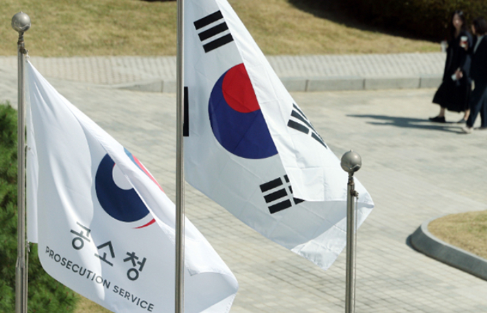 서울 서초동 공소청의 모습. 연합뉴스