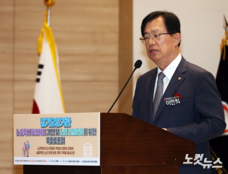 축사하는 이만희 국회 보건복지위원장