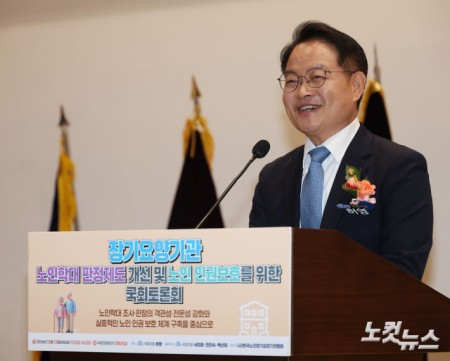 인사말하는 허영 의원