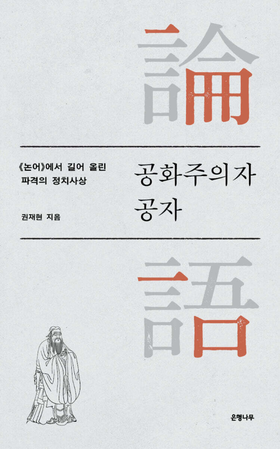 은행나무 제공 