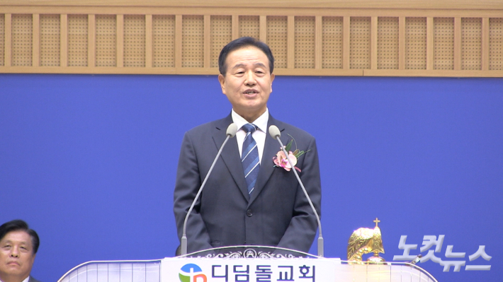 기독교한국침례회 김선배 신임 총회장이 취임사를 전하고 있다. 이바울 기자