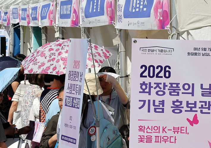 연합뉴스