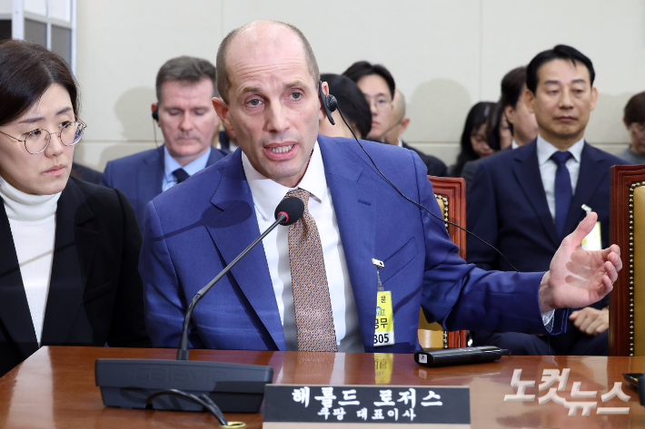 해롤드 로저스 당시 쿠팡 임시 대표. 윤창원 기자
