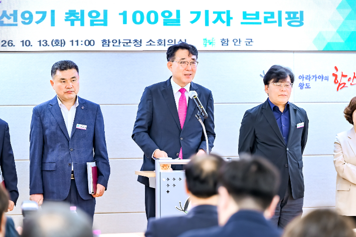 차석호 함안군수. 함안군 제공 