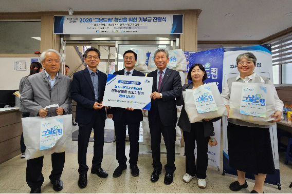 청주상공회의소 제공