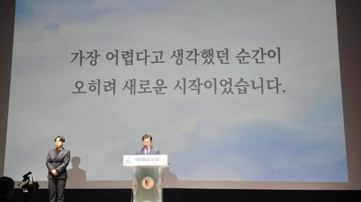 박승원 광명시장이 시민의날 기념식에서 발언하고 있다. 페이스북 캡처