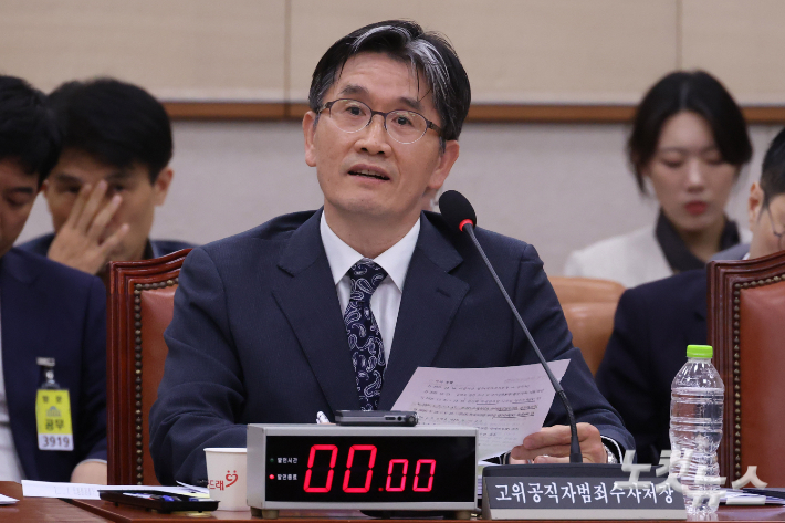 오동운 고위공직자범죄수사처장이 13일 서울 여의도 국회에서 열린 법제사법위원회의 고위공직자범죄수처에 대한 국정감사에서 의원 질의에 답변을 하고 있다. 윤창원 기자