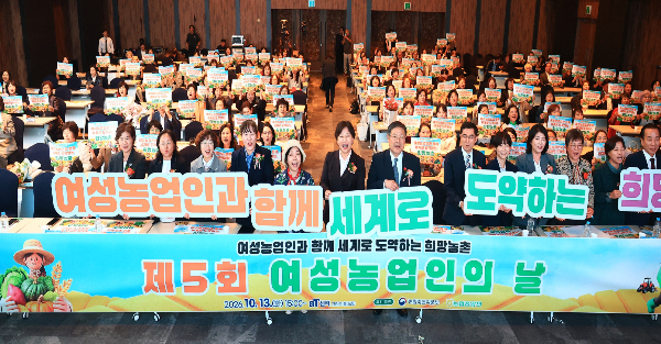 농림축산식품부 제공