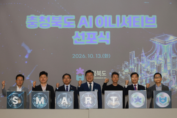 충청북도 제공 