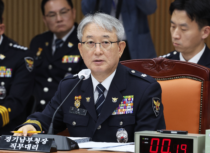 질의에 답하는 김홍근 경기남부경찰청장 직무대리. 연합뉴스