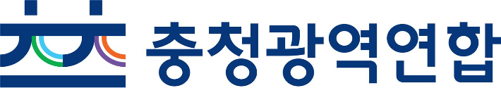 충청광역연합 제공