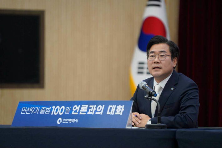 박찬대 인천시장. 박 시장 페이스북 캡처