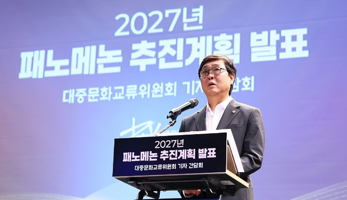 연합뉴스