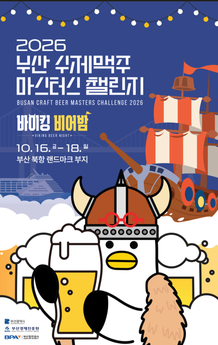 부산시 제공