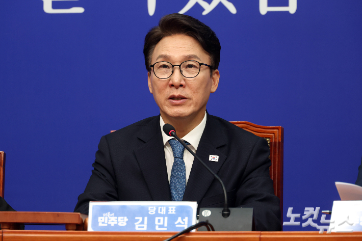 더불어민주당 김민석 대표. 윤창원 기자