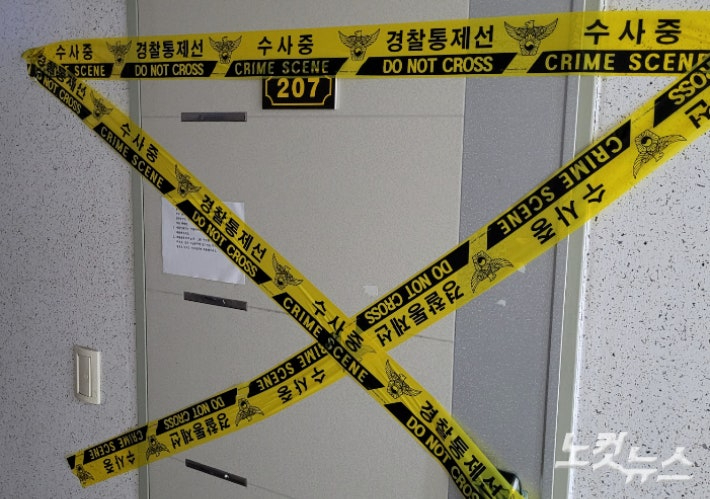 지난 4일 서울 강북구 번동에서 숨진 채로 발견된 70대 남성의 주거지에 경찰 통제선이 붙여져 있다. 김수정 기자