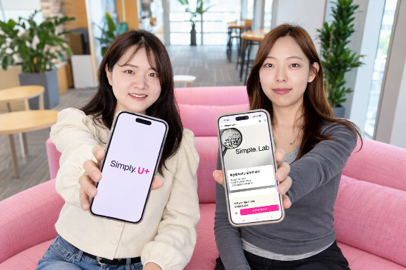 LG유플러스가 한국광고주협회가 선정한 우수 마케팅 사례로 선정됐다. LG유플러스 제공