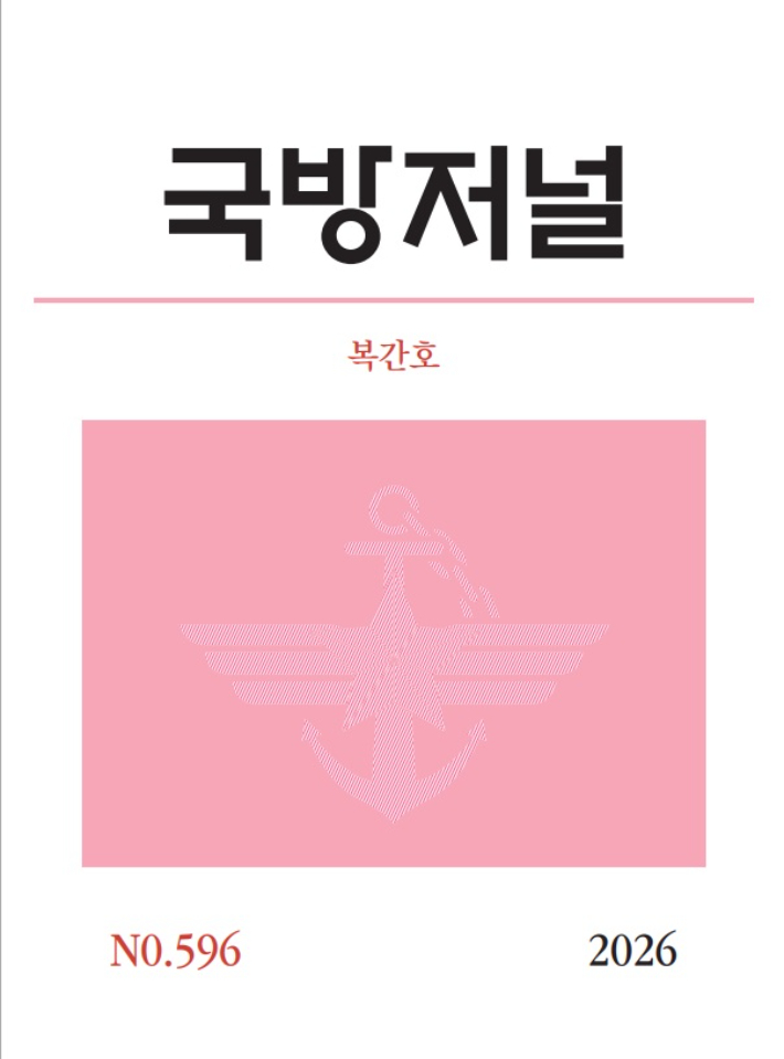 국방홍보원 제공