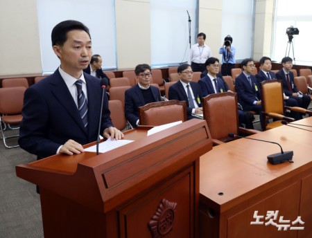 김지용 중대범수사청장 후보자가 14일 국회 행정안전위원회에서 열린 인사청문회에 출석해 모두발언 하고 있다.