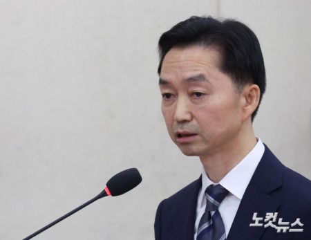 김지용 중대범수사청장 후보자가 14일 국회 행정안전위원회에서 열린 인사청문회에 출석해 모두발언 하고 있다.