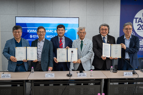 13일  서울 동작구 KWMA 회의실에서 진행된 'KWMA·KWMC·KWMF 동반자 선교 업무협약 체결식'. KWMA 제공