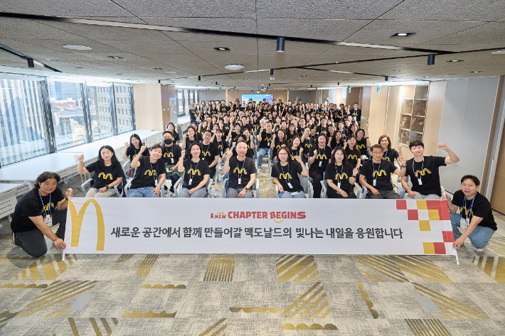 한국맥도날드는 12일 중구 태평로 소재 부영태평빌딩으로 본사를 확장 이전하고 기념식을 진행했다. 한국맥도날드 제공
