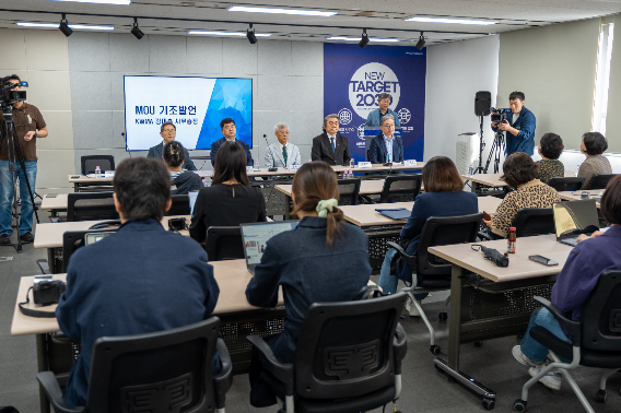 세 기관은 "그동안 각자의 자리에서 사역해 온 세 기관이 한 몸이자 한 지체임을 고백한다"며 "이번 협약이 단순한 문서상의 약속을 넘어 실질적인 협력과 연합의 출발점이 되고, 급변하는 시대 속에 한국 선교의 새로운 부흥과 열방 복음화의 통로가 되길 바란다"고 전했다. KWMA 제공