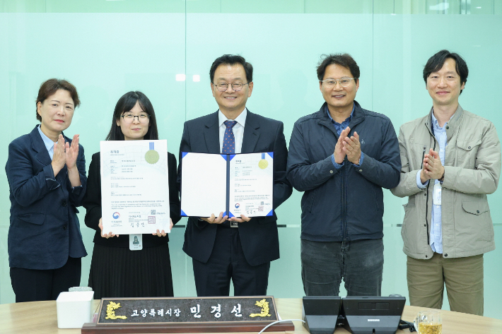 민경선 고양특례시장은 지난 13일 시장 집무실에서 김동은 주무관과 차담회를 갖고 특허 등록을 축하했다. 고양시 제공